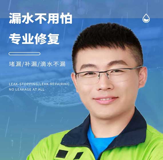 吉林市卫艺家防水官方电话